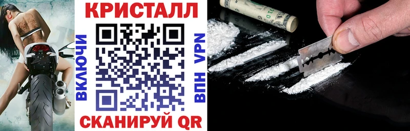 АМФ 97%  наркошоп  hydra зеркало  Галич 