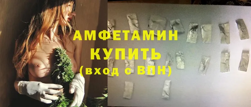 Amphetamine Premium  Галич 