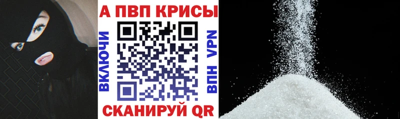APVP Соль  Галич 