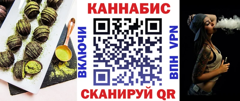 Еда ТГК марихуана  что такое   Галич 