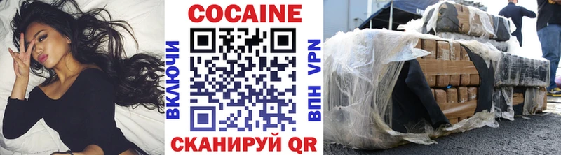 как найти   Галич  COCAIN Боливия 