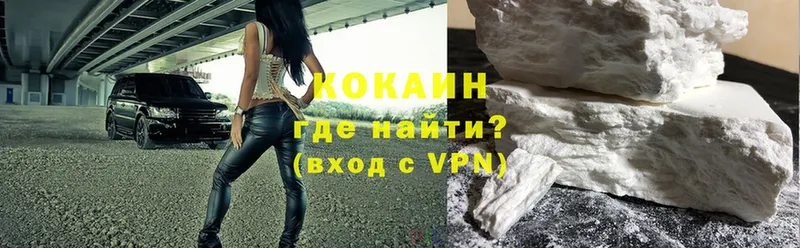 Cocaine Fish Scale  Галич 