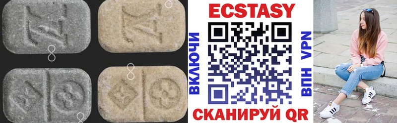 Ecstasy 280мг  Галич 