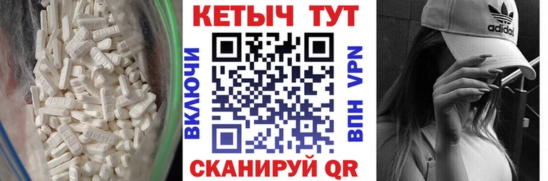 закладка  Галич  Кетамин VHQ 