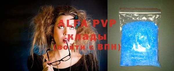 бутират Вязники