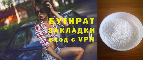 2c-b Вязьма