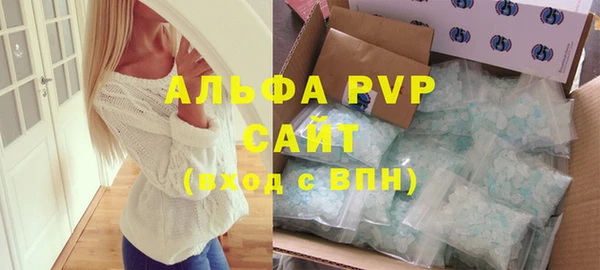 бутират Вязники
