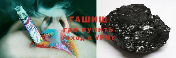 бутират Вязники