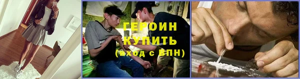 бутират Вязники
