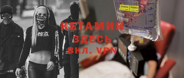 бутират Вязники