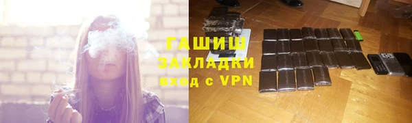 2c-b Вязьма