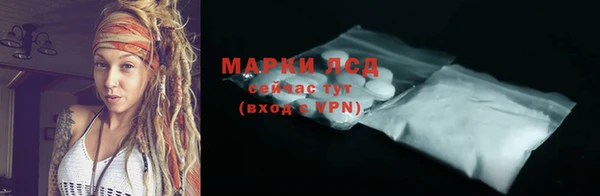 бутират Вязники