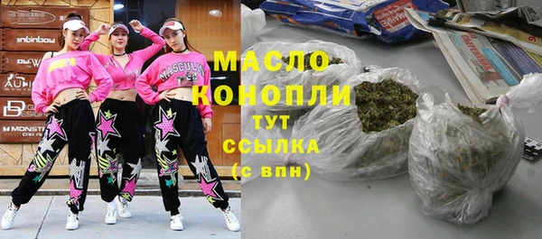 бутират Вязники