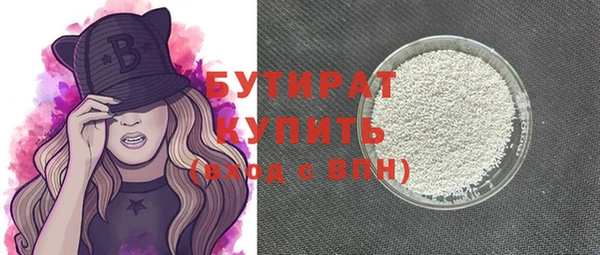 2c-b Вязьма