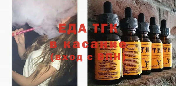 прущие грибы Вяземский