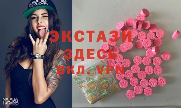 гидра Балашиха