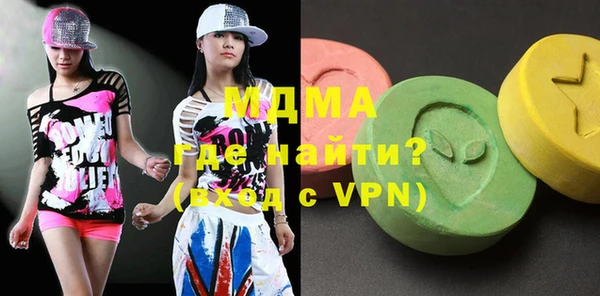 прущие грибы Вяземский