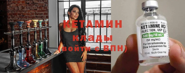 бутират Вязники