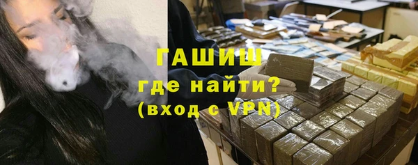тгк Магадан
