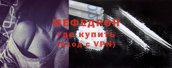 бутират Вязники