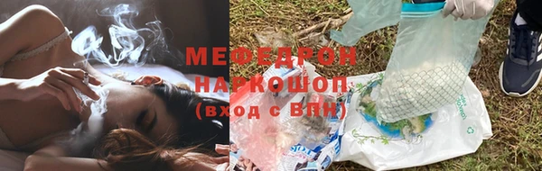 прущие грибы Вяземский