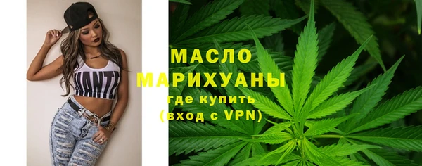 бутират Вязники