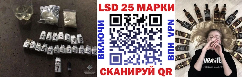 даркнет сайт  Галич  мега ТОР  LSD-25 экстази кислота 