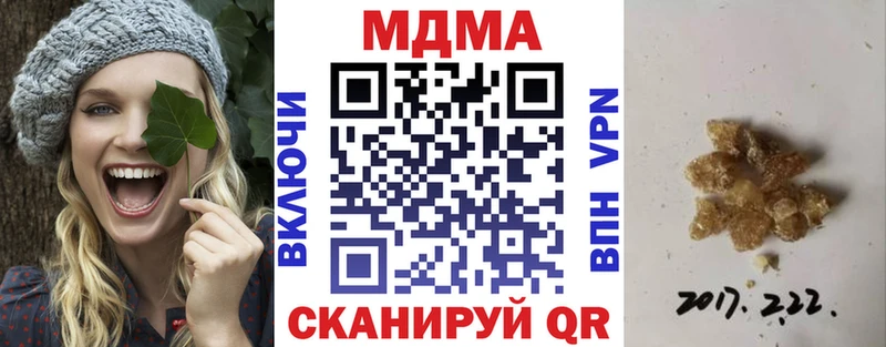 MDMA Molly Галич