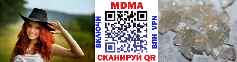 МДМА Molly  Галич 
