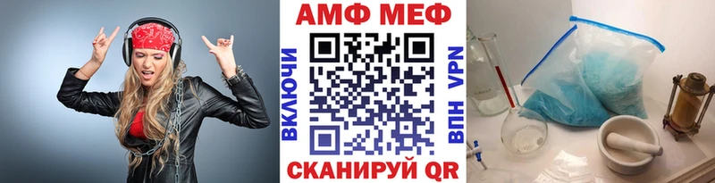Метамфетамин винт Галич