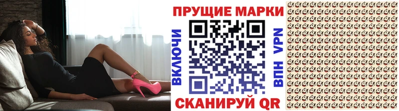 Наркотические марки 1,8мг хочу Галич
