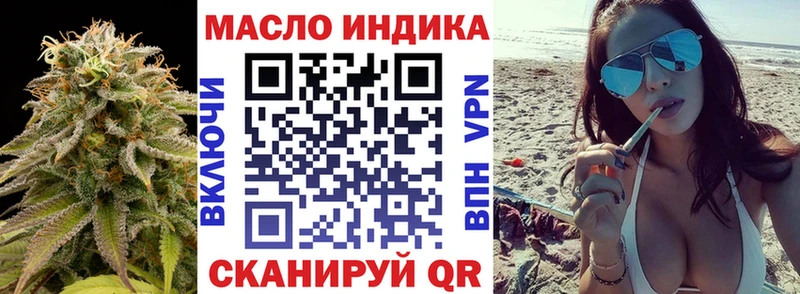 Дистиллят ТГК вейп с тгк Галич
